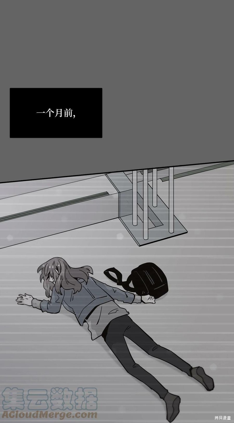 《时间的阶梯》漫画最新章节第89话免费下拉式在线观看章节第【59】张图片