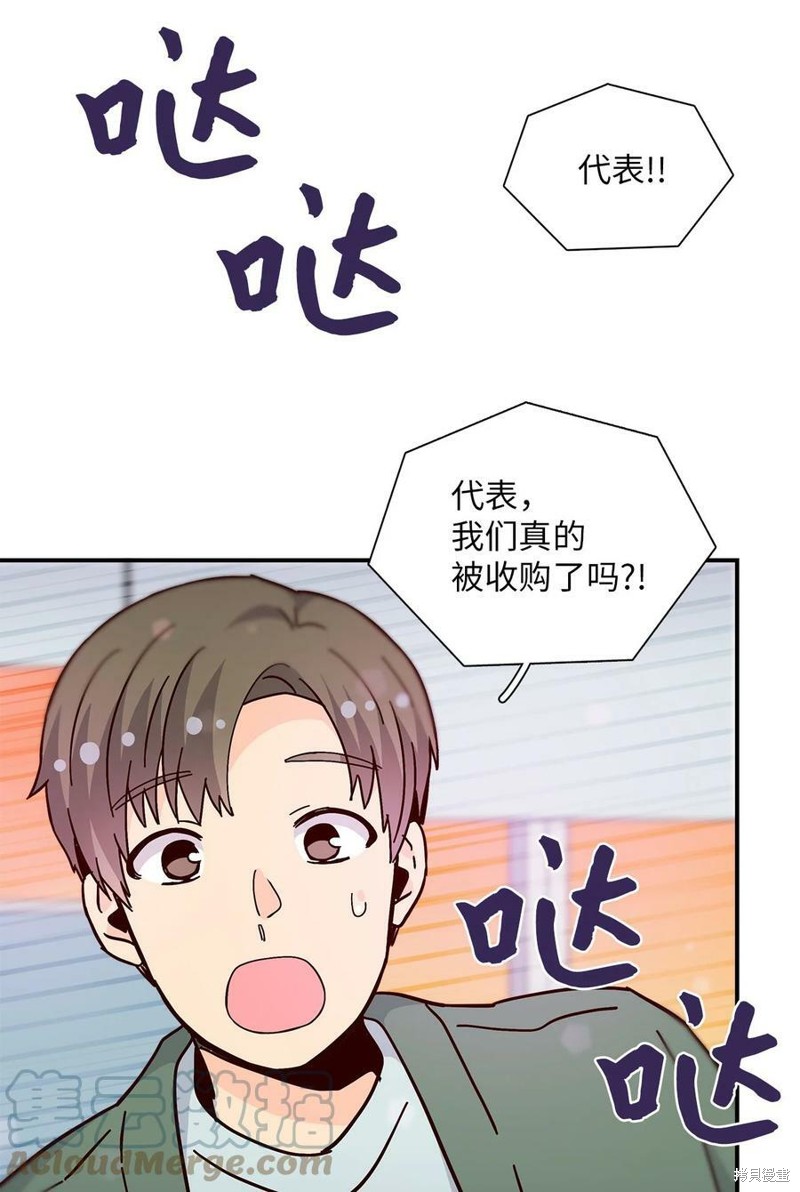 《时间的阶梯》漫画最新章节第107话免费下拉式在线观看章节第【58】张图片