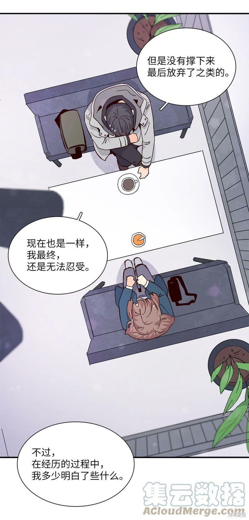 《时间的阶梯》漫画最新章节第84话免费下拉式在线观看章节第【24】张图片