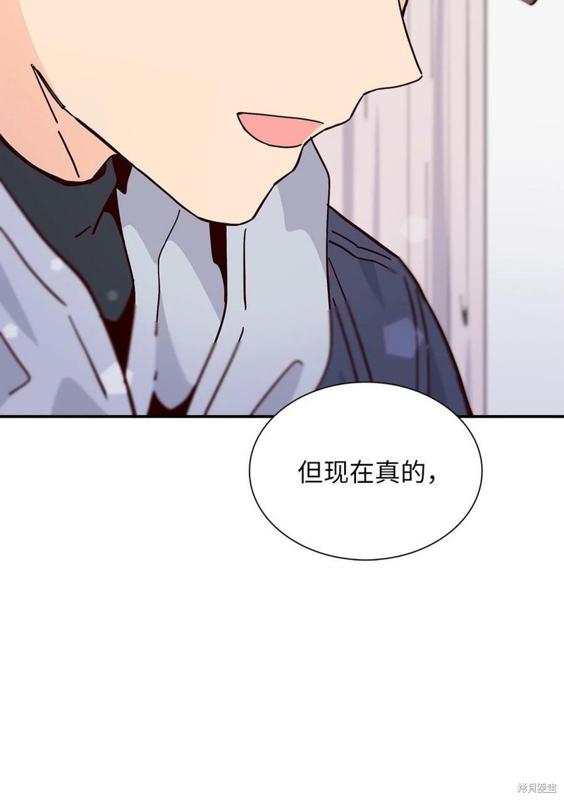 《时间的阶梯》漫画最新章节第99话免费下拉式在线观看章节第【8】张图片