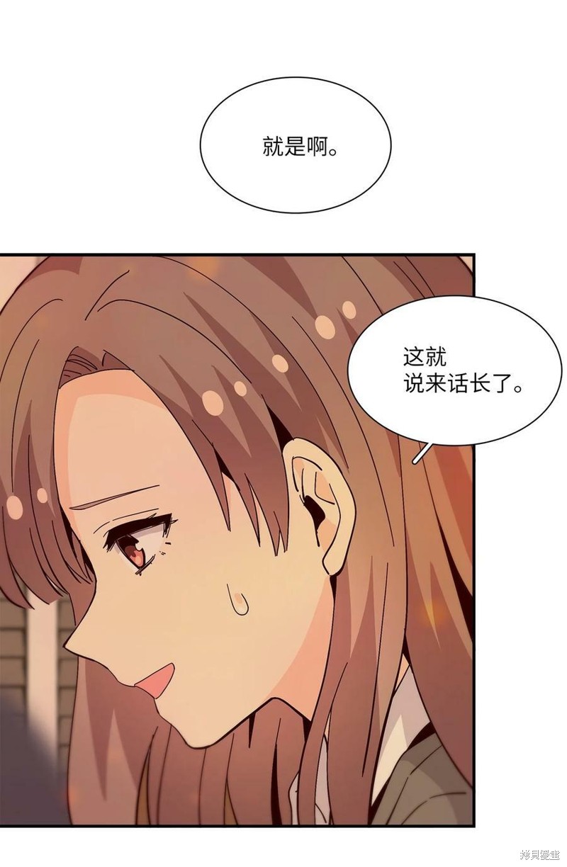 《时间的阶梯》漫画最新章节第90话免费下拉式在线观看章节第【20】张图片