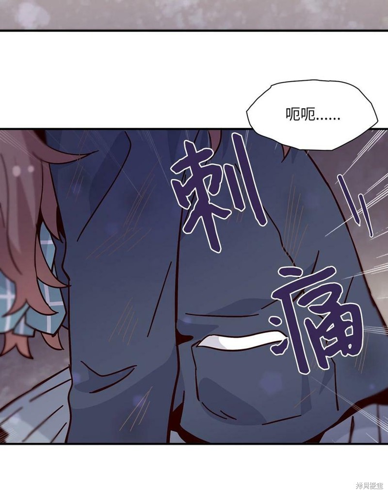 《时间的阶梯》漫画最新章节第100话免费下拉式在线观看章节第【79】张图片