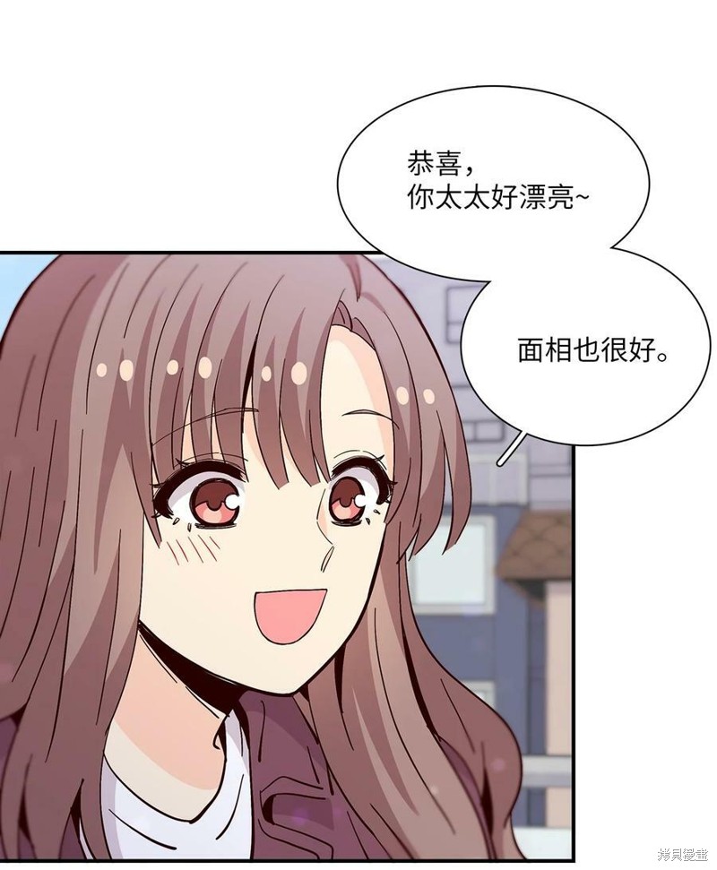 《时间的阶梯》漫画最新章节第83话免费下拉式在线观看章节第【29】张图片