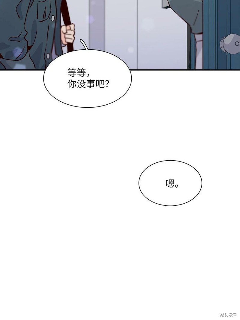 《时间的阶梯》漫画最新章节第82话免费下拉式在线观看章节第【11】张图片