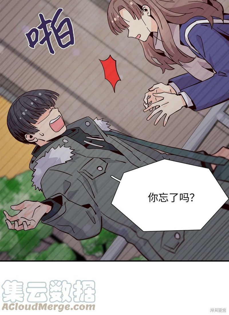 《时间的阶梯》漫画最新章节第94话免费下拉式在线观看章节第【72】张图片