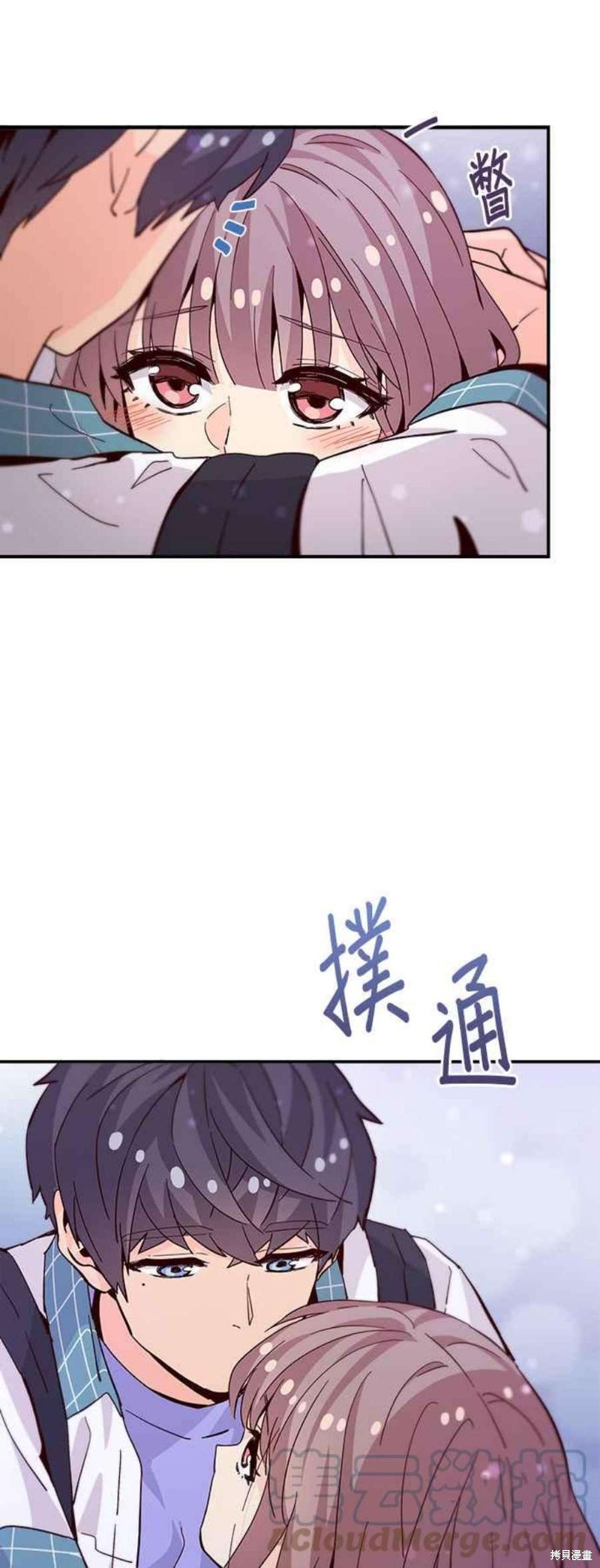 《时间的阶梯》漫画最新章节第59话免费下拉式在线观看章节第【11】张图片