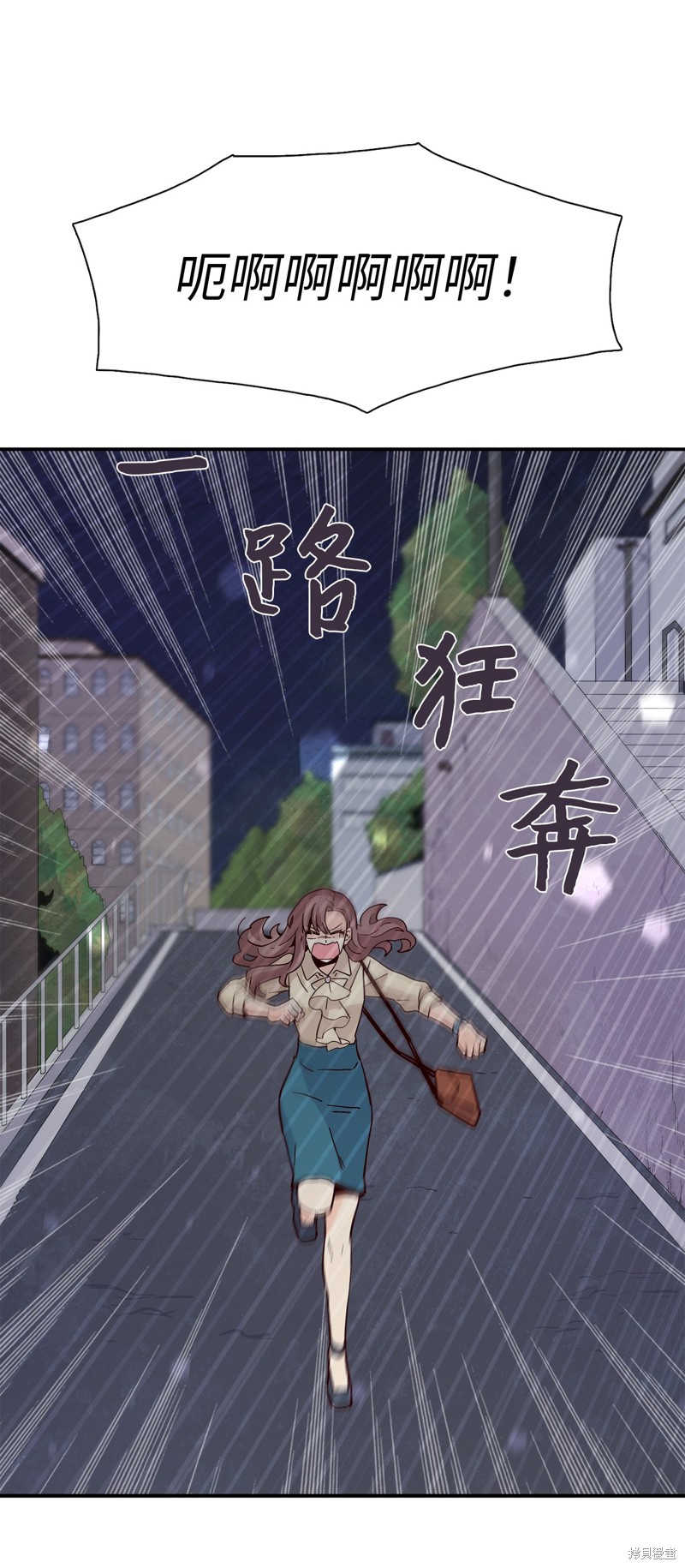 《时间的阶梯》漫画最新章节第17话免费下拉式在线观看章节第【32】张图片