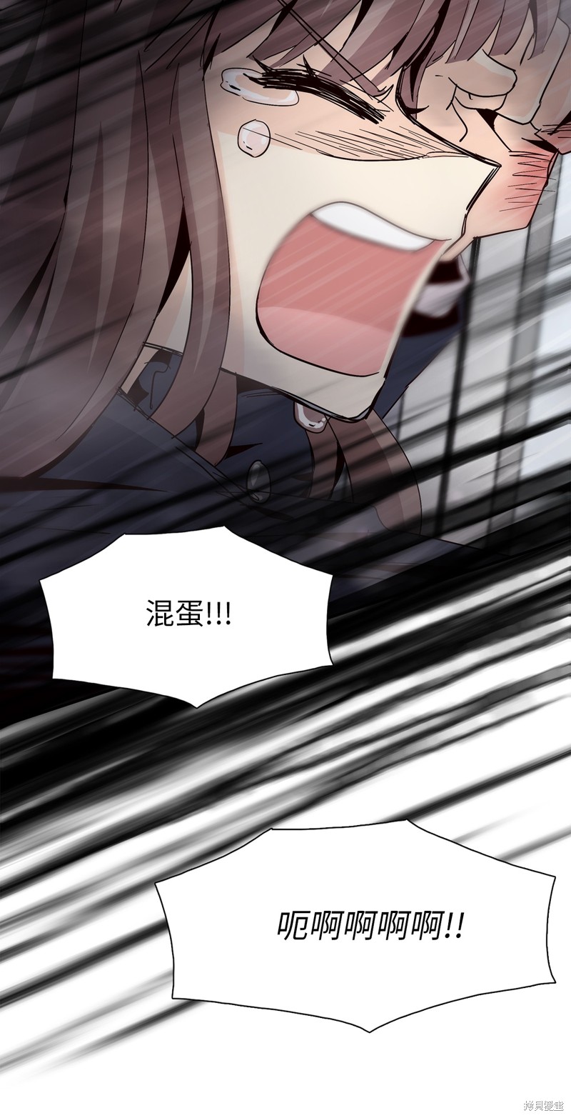 《时间的阶梯》漫画最新章节第15话免费下拉式在线观看章节第【54】张图片