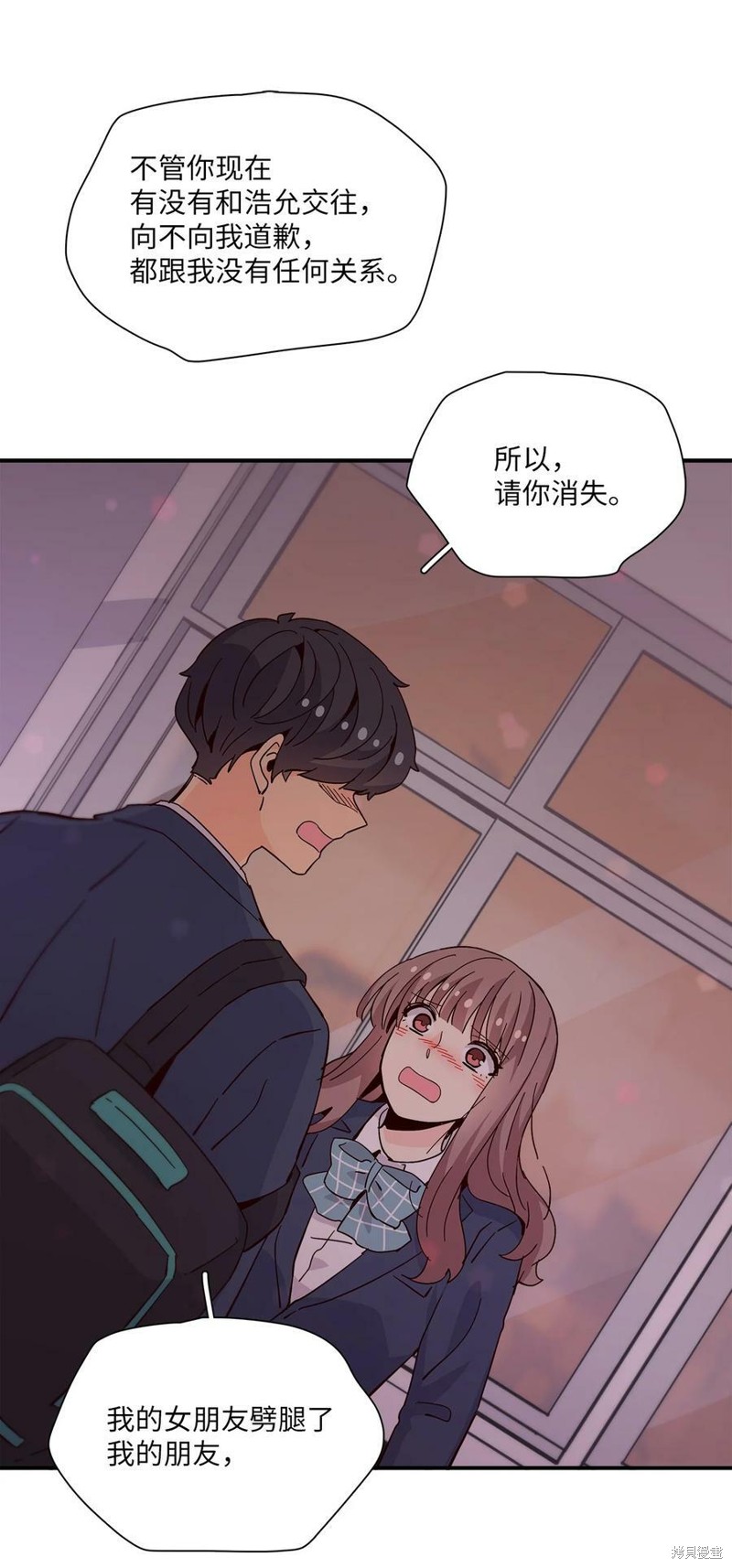 《时间的阶梯》漫画最新章节第75话免费下拉式在线观看章节第【67】张图片