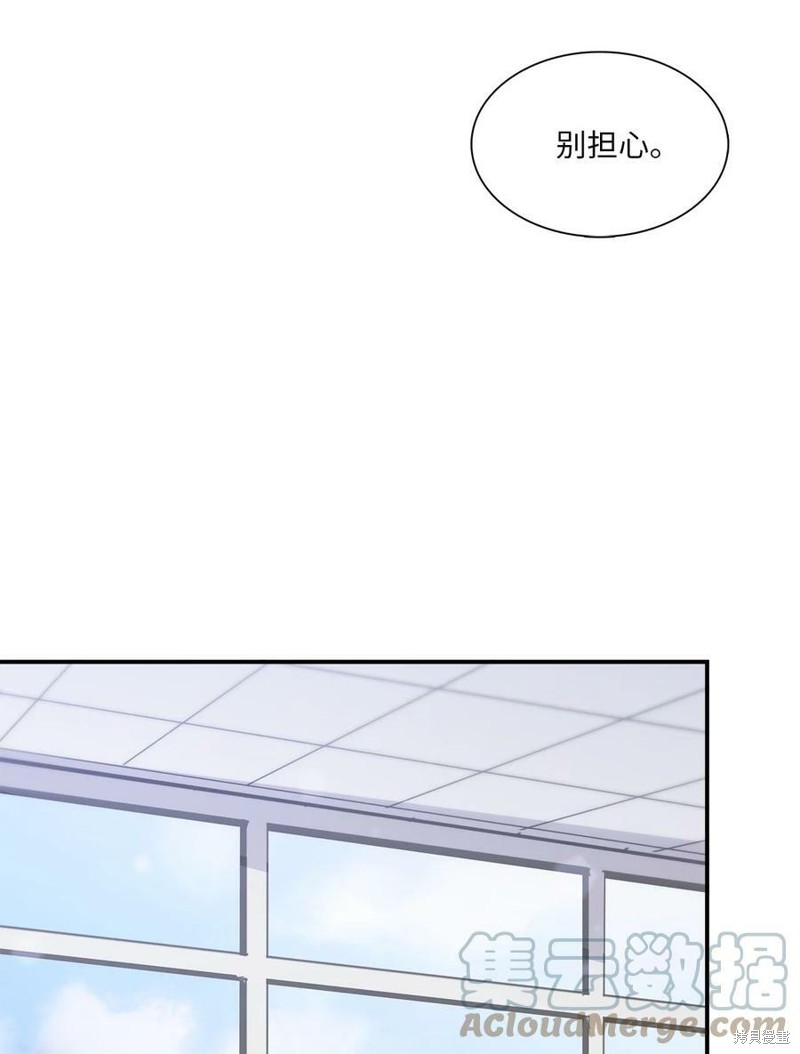 《时间的阶梯》漫画最新章节第109话免费下拉式在线观看章节第【25】张图片