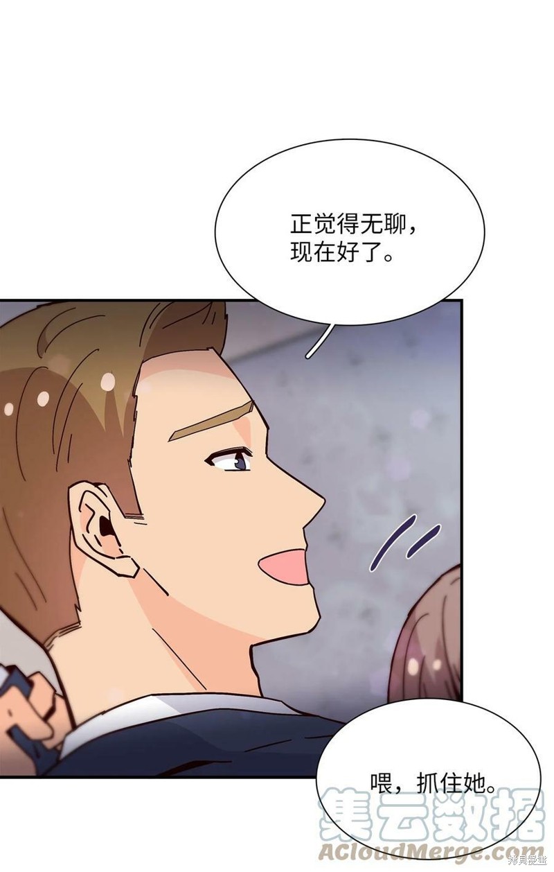 《时间的阶梯》漫画最新章节第101话免费下拉式在线观看章节第【31】张图片