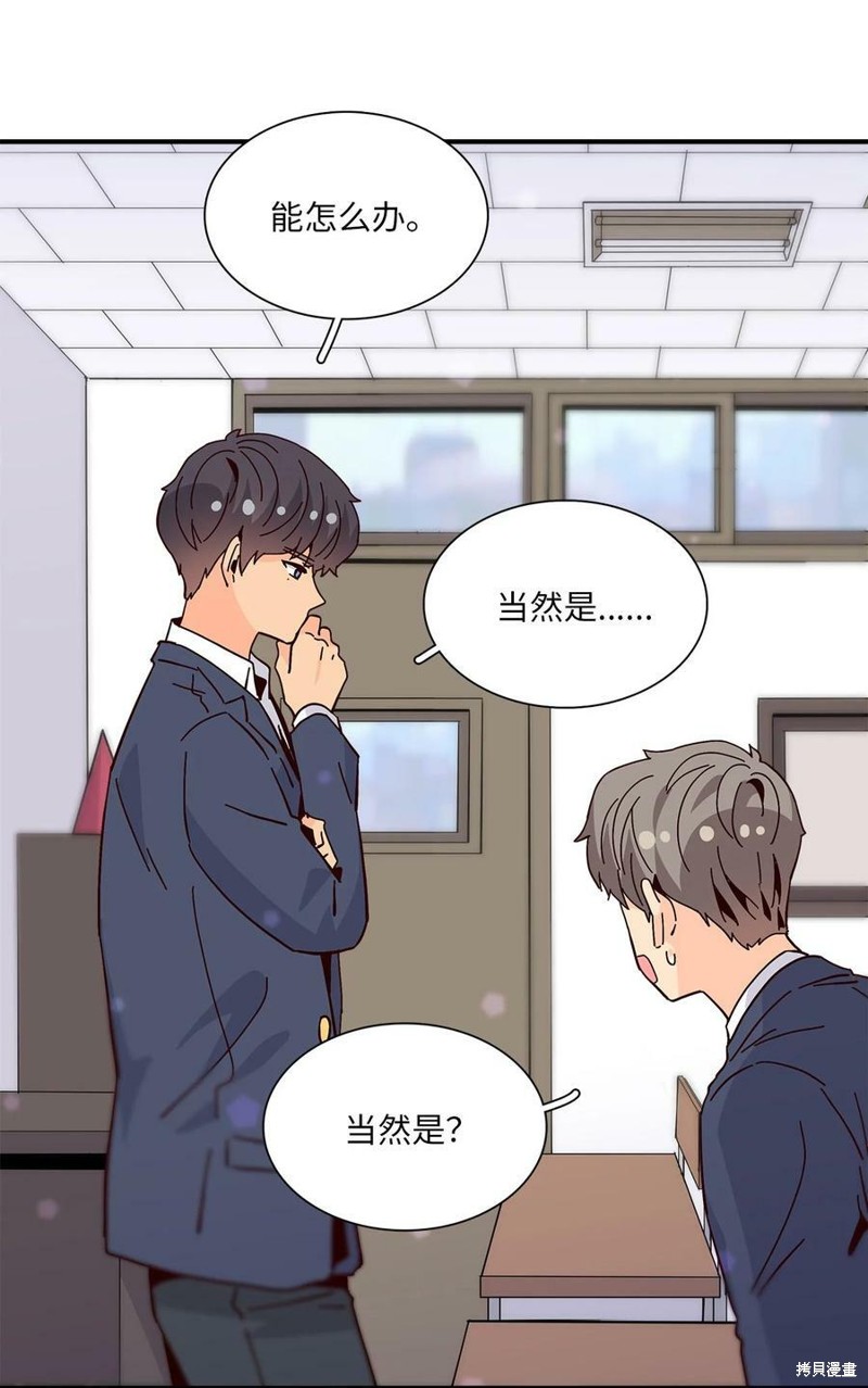 《时间的阶梯》漫画最新章节第104话免费下拉式在线观看章节第【13】张图片