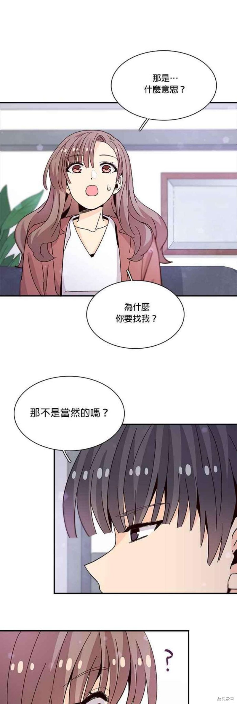 《时间的阶梯》漫画最新章节第64话免费下拉式在线观看章节第【8】张图片