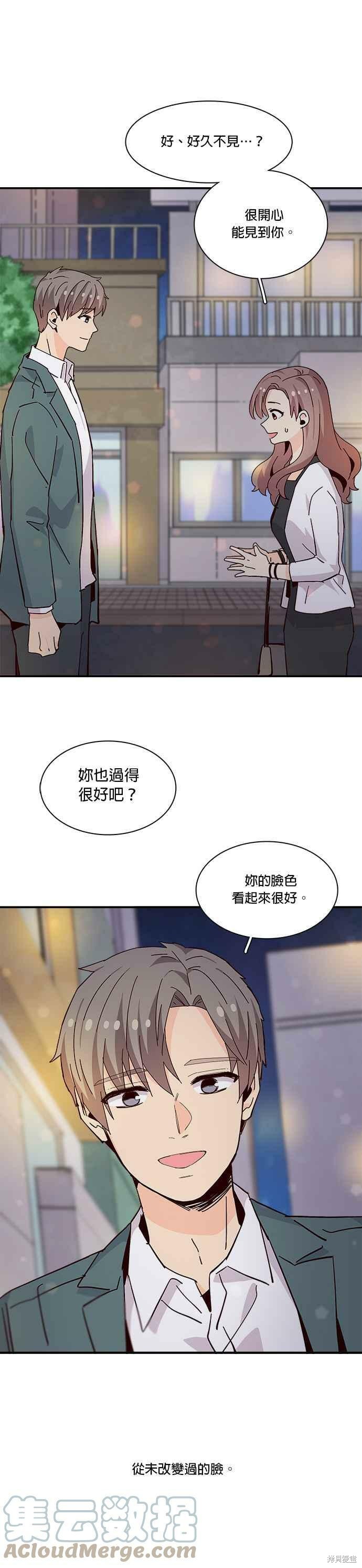 《时间的阶梯》漫画最新章节第70话免费下拉式在线观看章节第【27】张图片