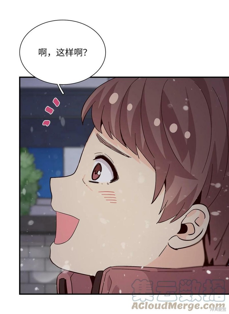 《时间的阶梯》漫画最新章节第76话免费下拉式在线观看章节第【51】张图片