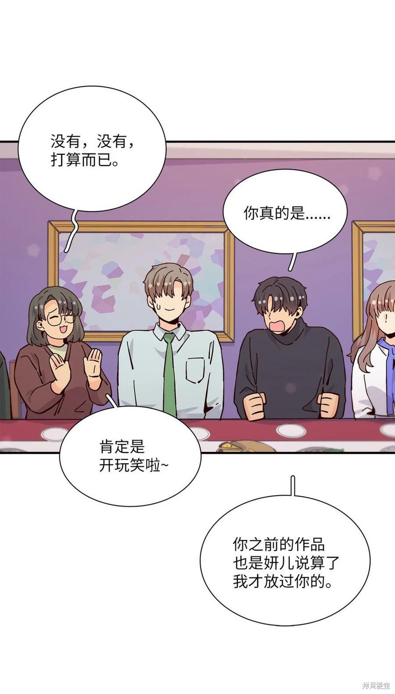 《时间的阶梯》漫画最新章节第110话免费下拉式在线观看章节第【9】张图片