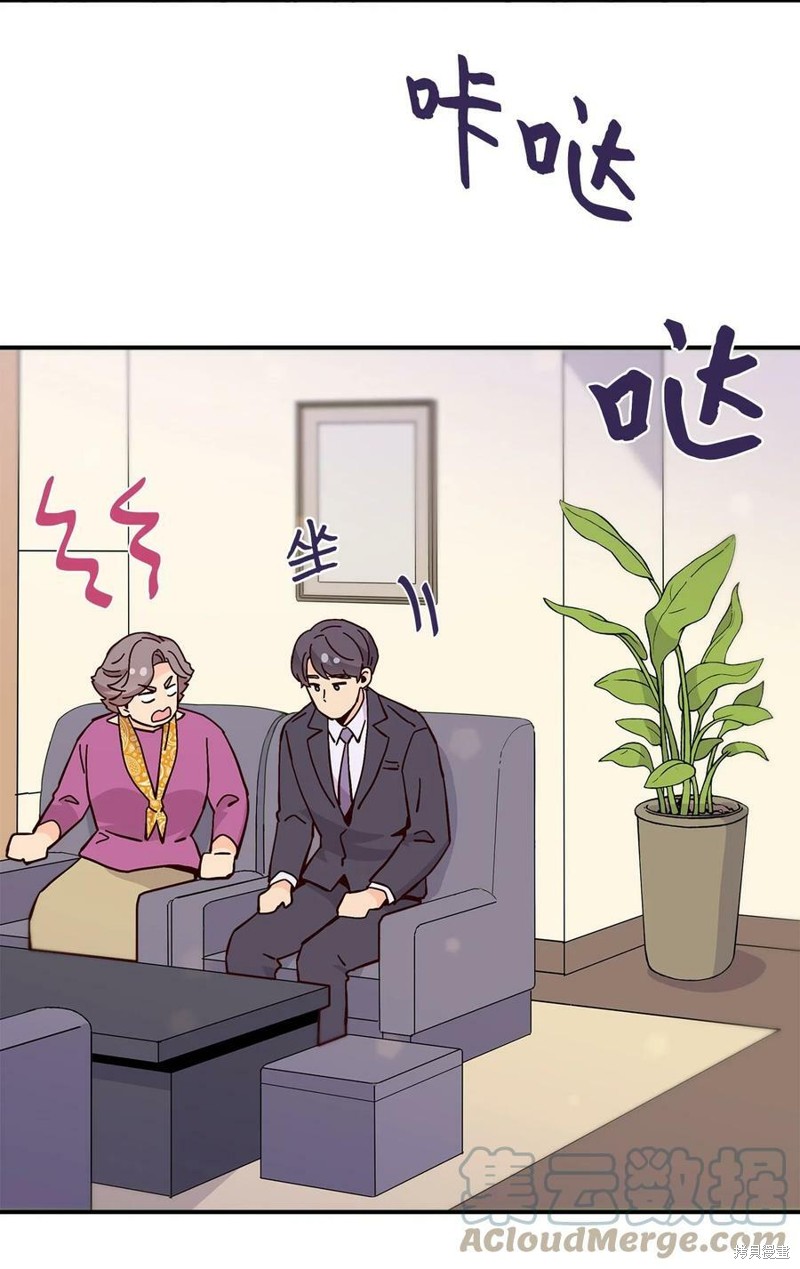 《时间的阶梯》漫画最新章节第111话免费下拉式在线观看章节第【25】张图片