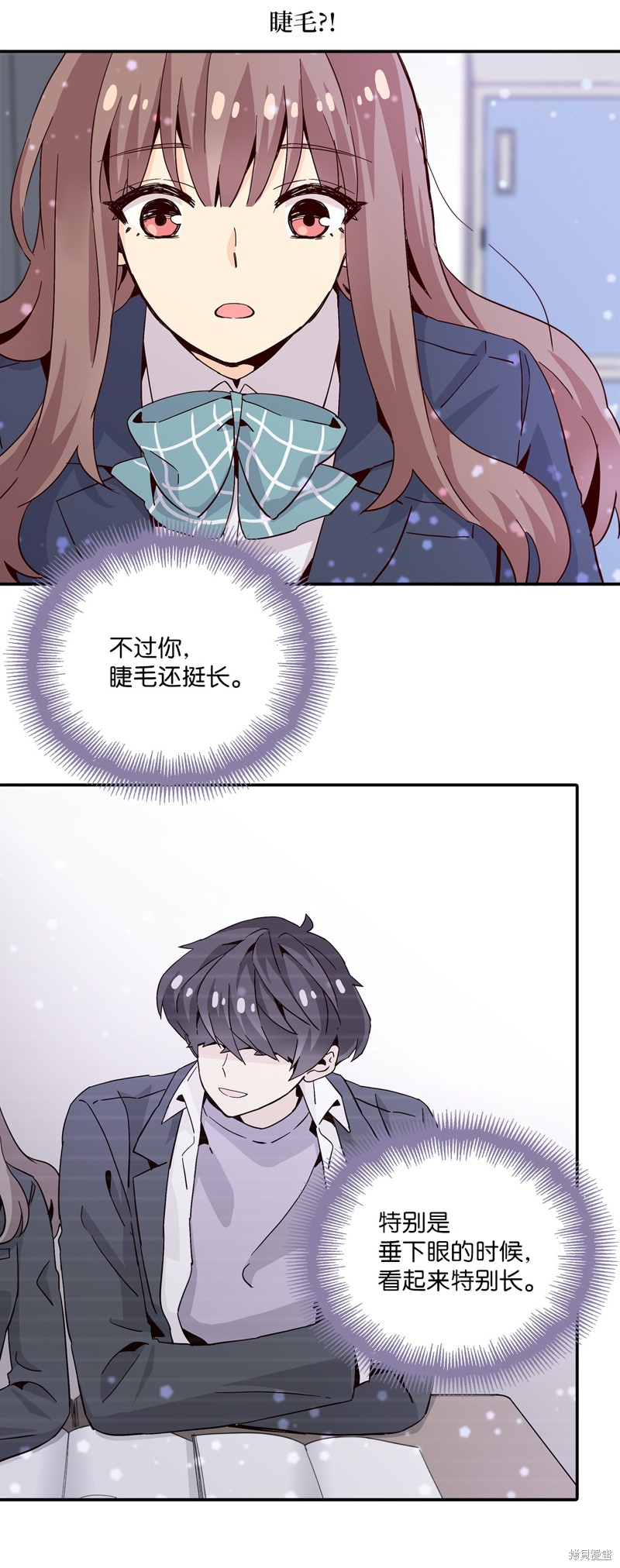 《时间的阶梯》漫画最新章节第10话免费下拉式在线观看章节第【53】张图片