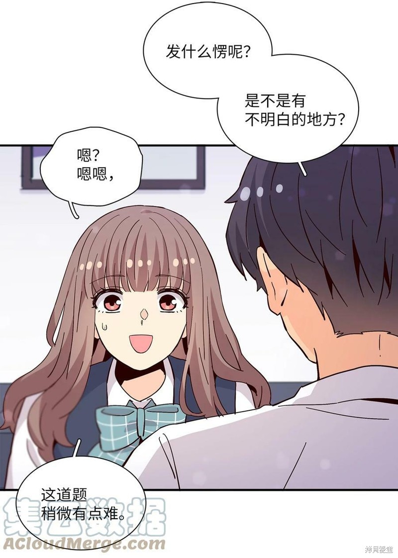 《时间的阶梯》漫画最新章节第80话免费下拉式在线观看章节第【38】张图片