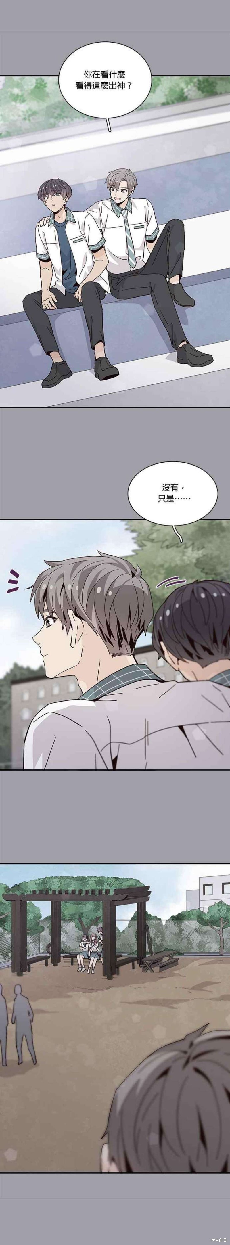 《时间的阶梯》漫画最新章节第67话免费下拉式在线观看章节第【8】张图片