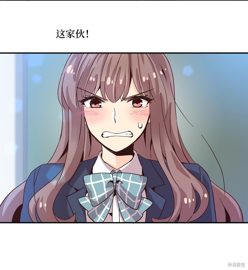 《时间的阶梯》漫画最新章节第5话免费下拉式在线观看章节第【28】张图片