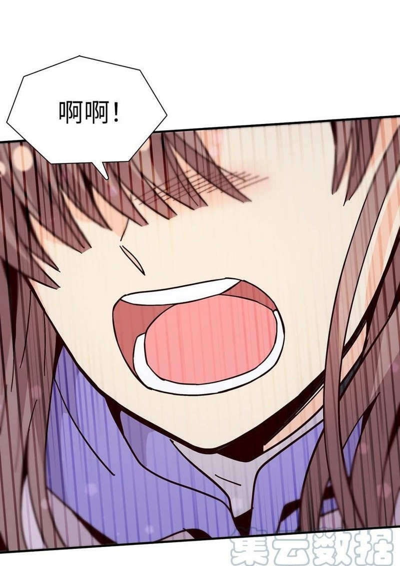 《时间的阶梯》漫画最新章节第115话免费下拉式在线观看章节第【1】张图片
