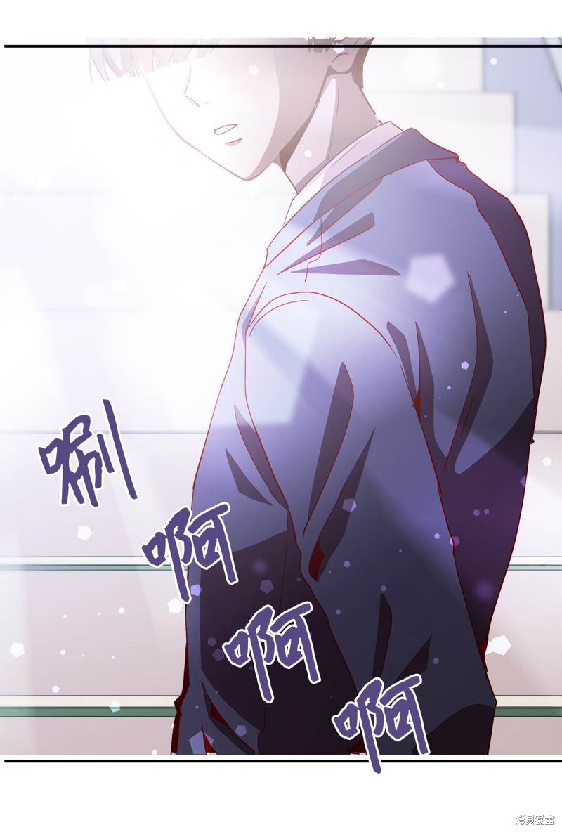 《时间的阶梯》漫画最新章节第11话免费下拉式在线观看章节第【20】张图片