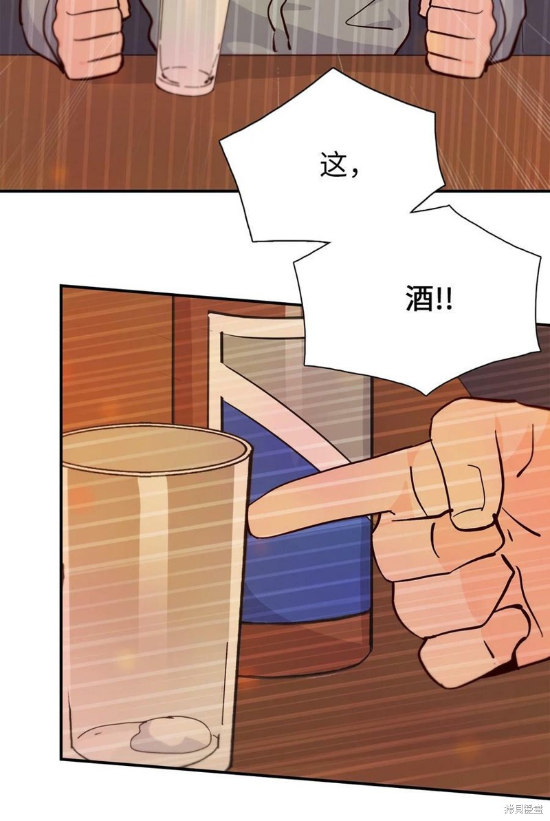 《时间的阶梯》漫画最新章节第90话免费下拉式在线观看章节第【5】张图片