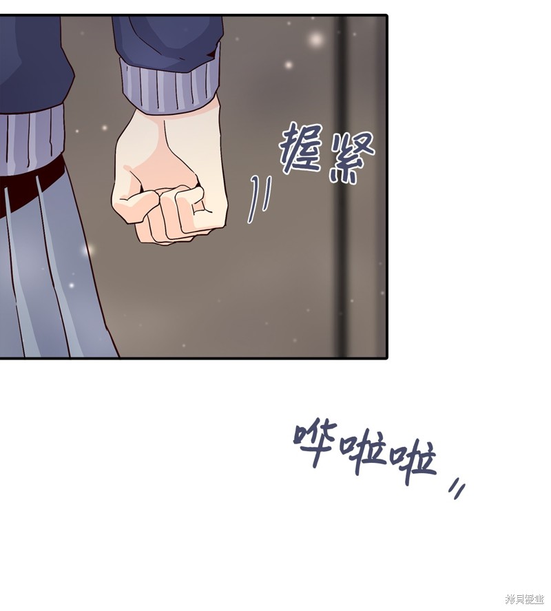 《时间的阶梯》漫画最新章节第7话免费下拉式在线观看章节第【23】张图片