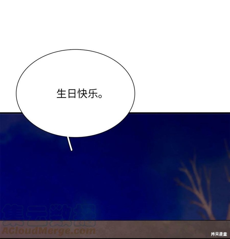 《时间的阶梯》漫画最新章节第106话免费下拉式在线观看章节第【32】张图片