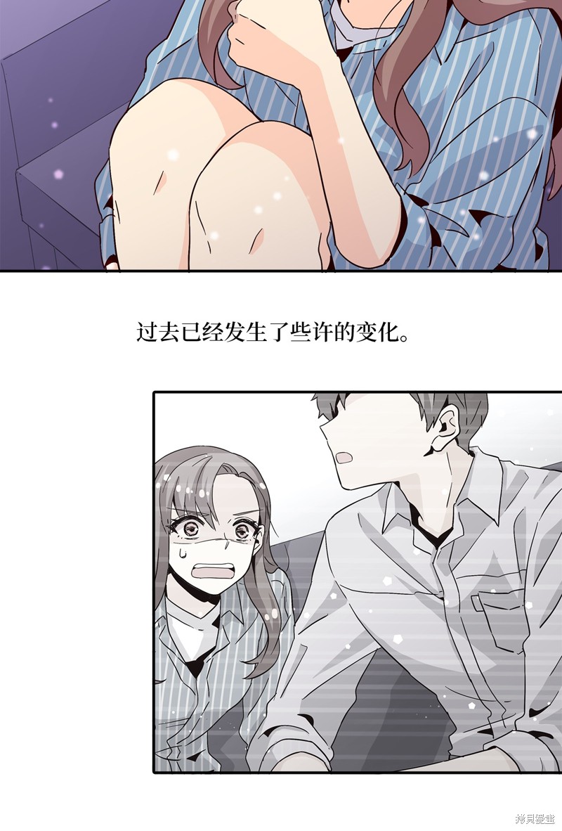 《时间的阶梯》漫画最新章节第12话免费下拉式在线观看章节第【27】张图片