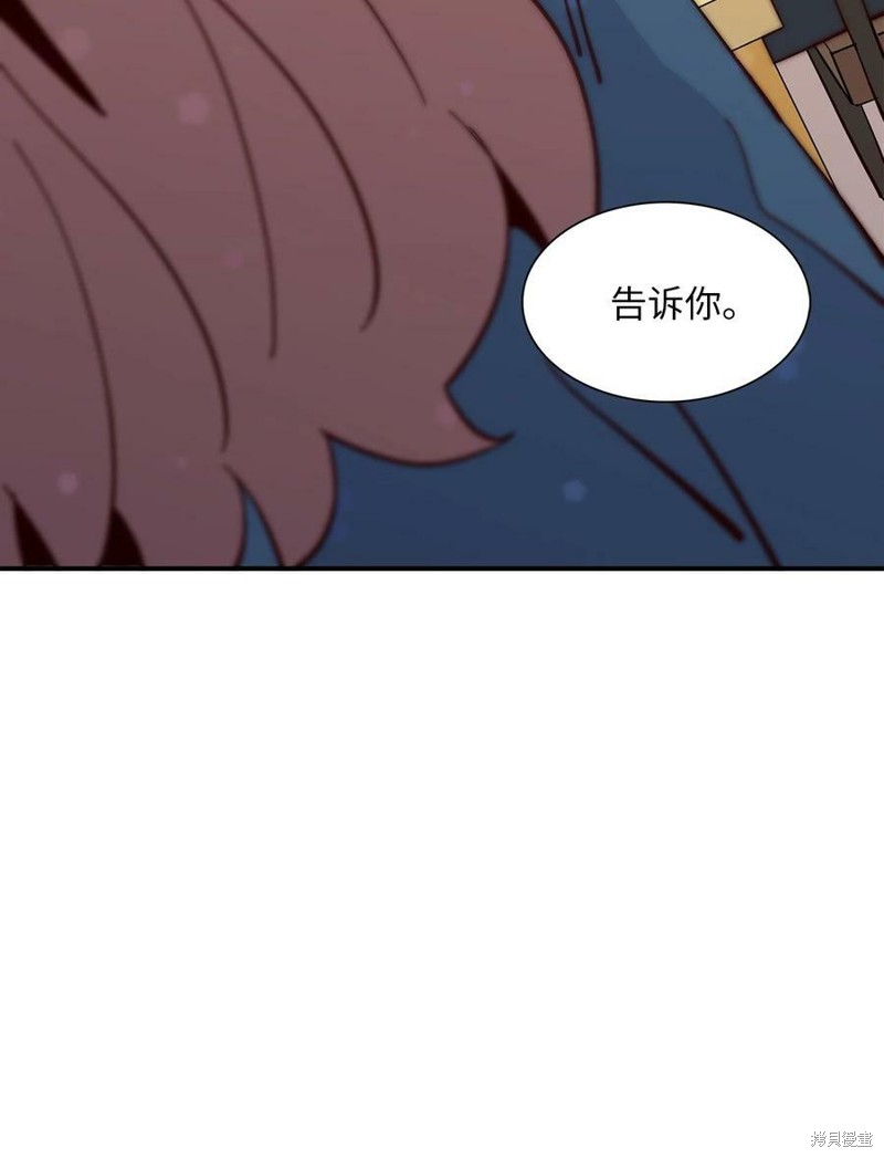 《时间的阶梯》漫画最新章节第86话免费下拉式在线观看章节第【52】张图片