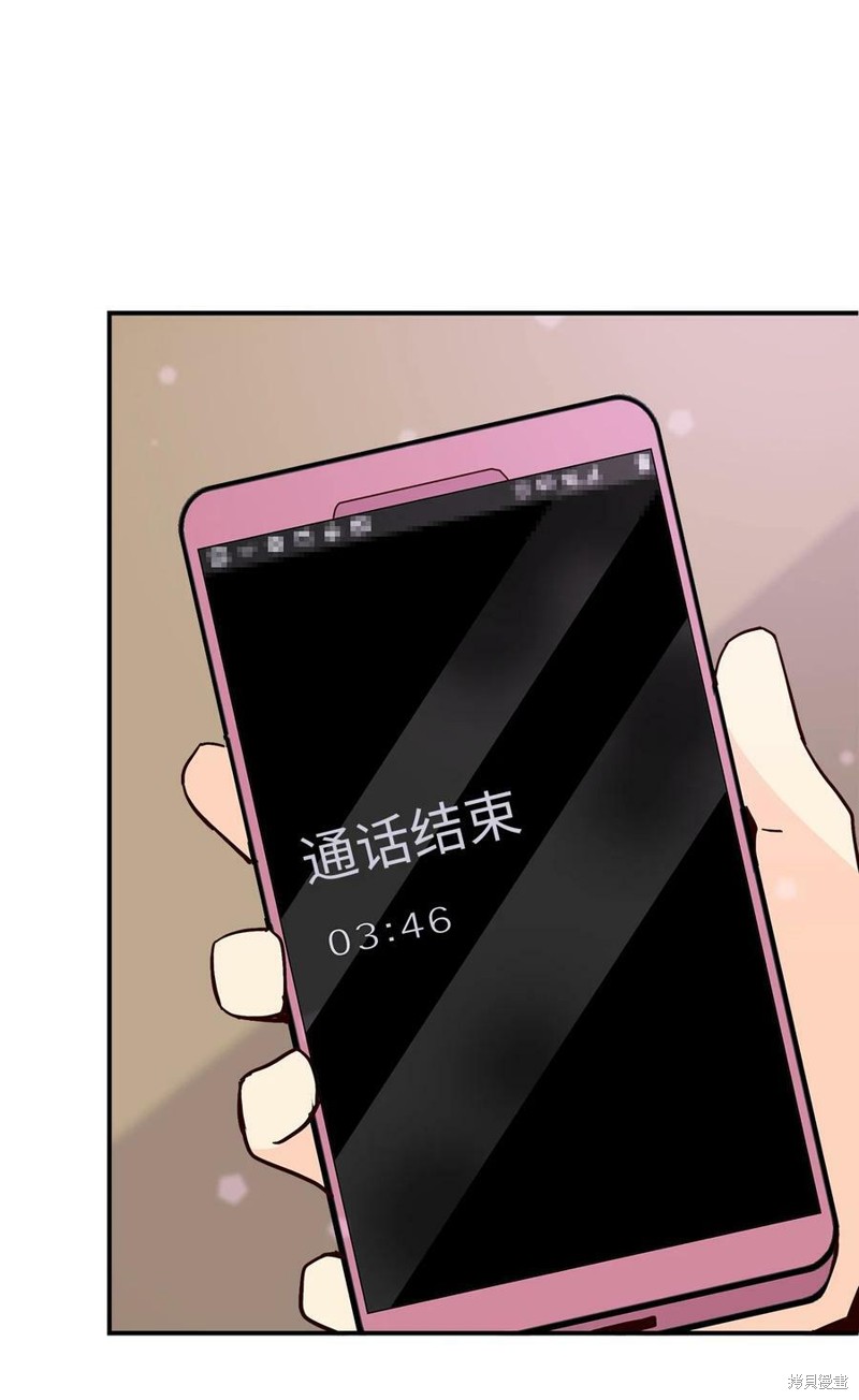 《时间的阶梯》漫画最新章节第93话免费下拉式在线观看章节第【38】张图片