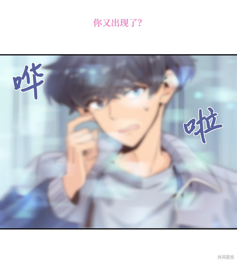 《时间的阶梯》漫画最新章节第4话免费下拉式在线观看章节第【66】张图片