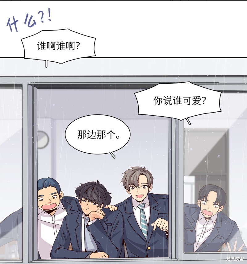 《时间的阶梯》漫画最新章节第6话免费下拉式在线观看章节第【23】张图片