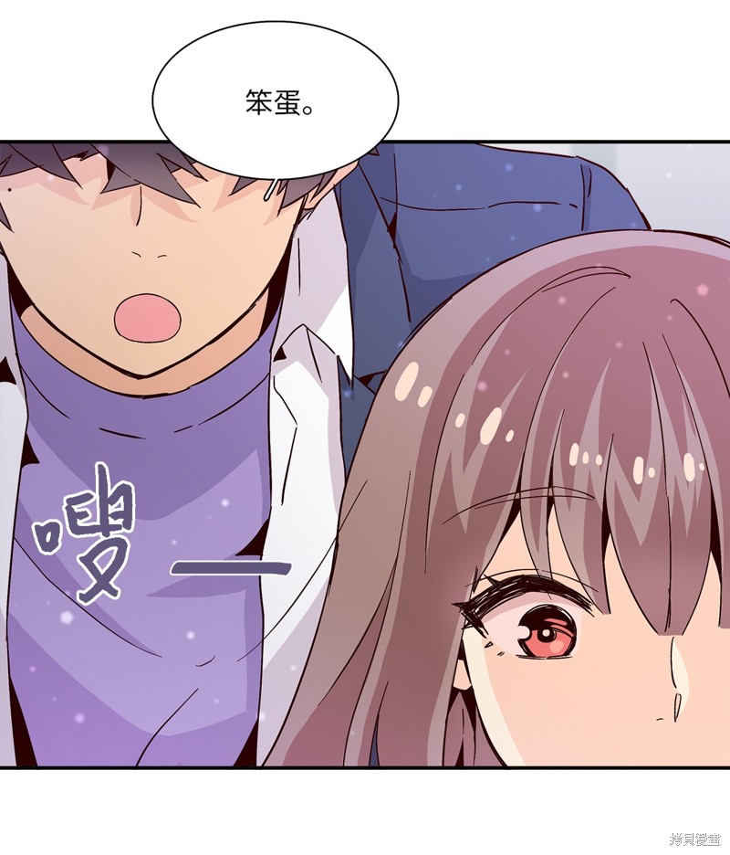 《时间的阶梯》漫画最新章节第10话免费下拉式在线观看章节第【23】张图片