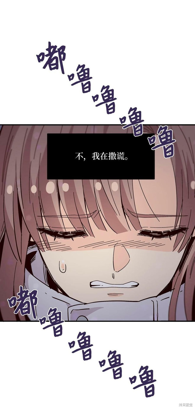 《时间的阶梯》漫画最新章节第94话免费下拉式在线观看章节第【96】张图片