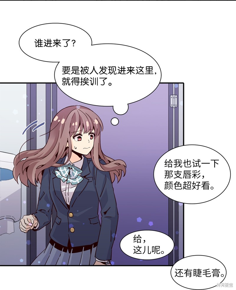 《时间的阶梯》漫画最新章节第10话免费下拉式在线观看章节第【64】张图片