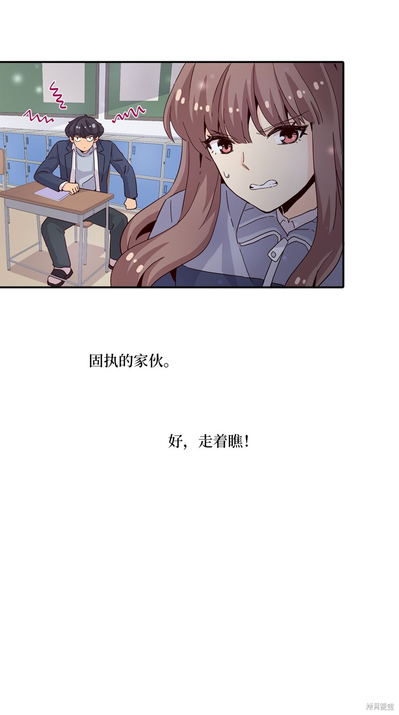 《时间的阶梯》漫画最新章节第6话免费下拉式在线观看章节第【65】张图片