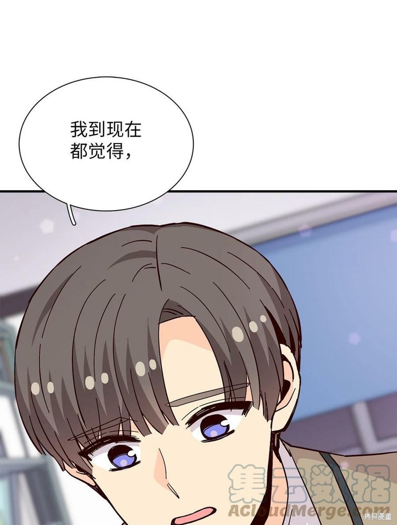 《时间的阶梯》漫画最新章节第95话免费下拉式在线观看章节第【83】张图片