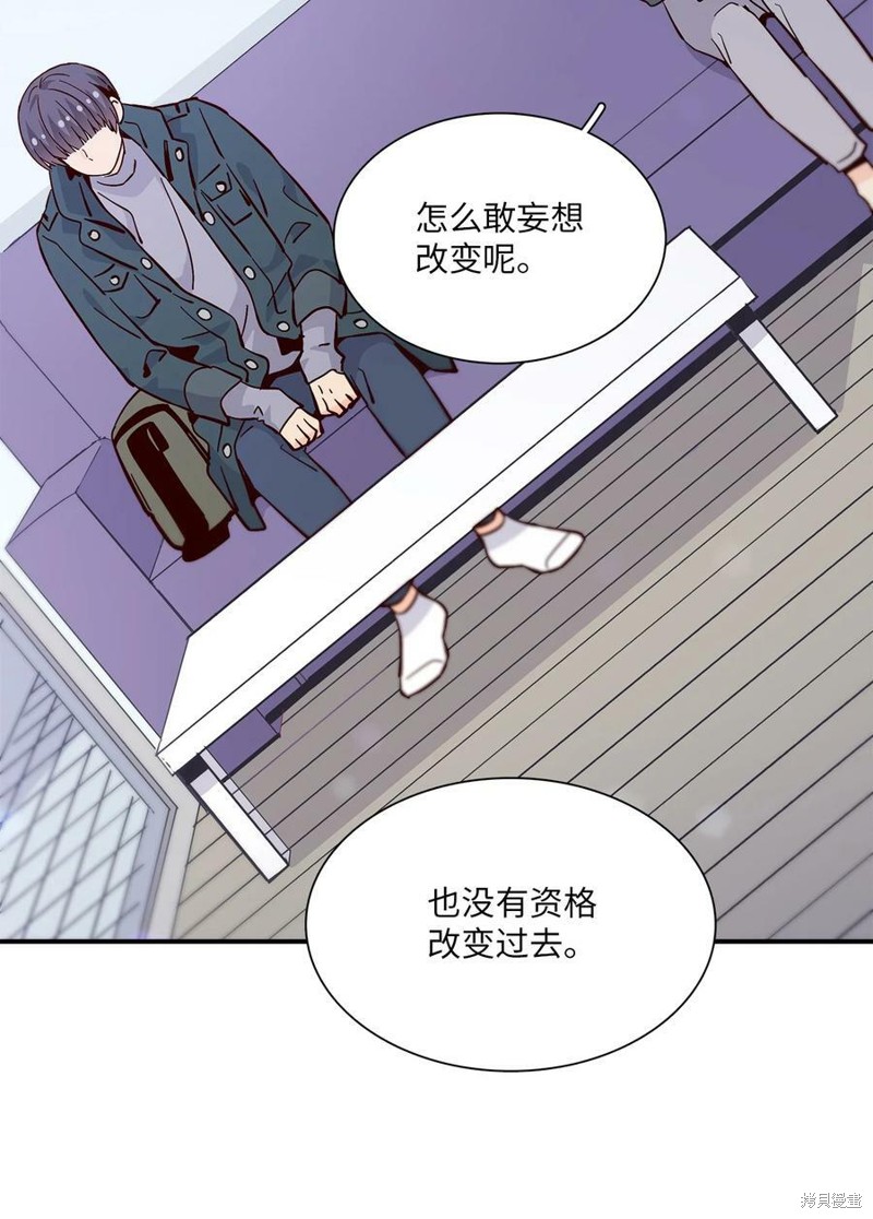 《时间的阶梯》漫画最新章节第82话免费下拉式在线观看章节第【26】张图片