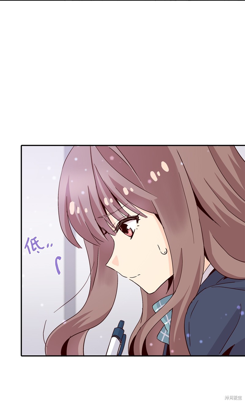 《时间的阶梯》漫画最新章节第10话免费下拉式在线观看章节第【40】张图片