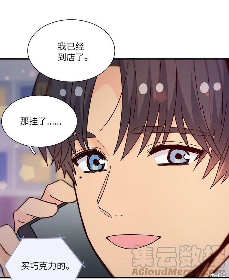 《时间的阶梯》漫画最新章节第106话免费下拉式在线观看章节第【7】张图片