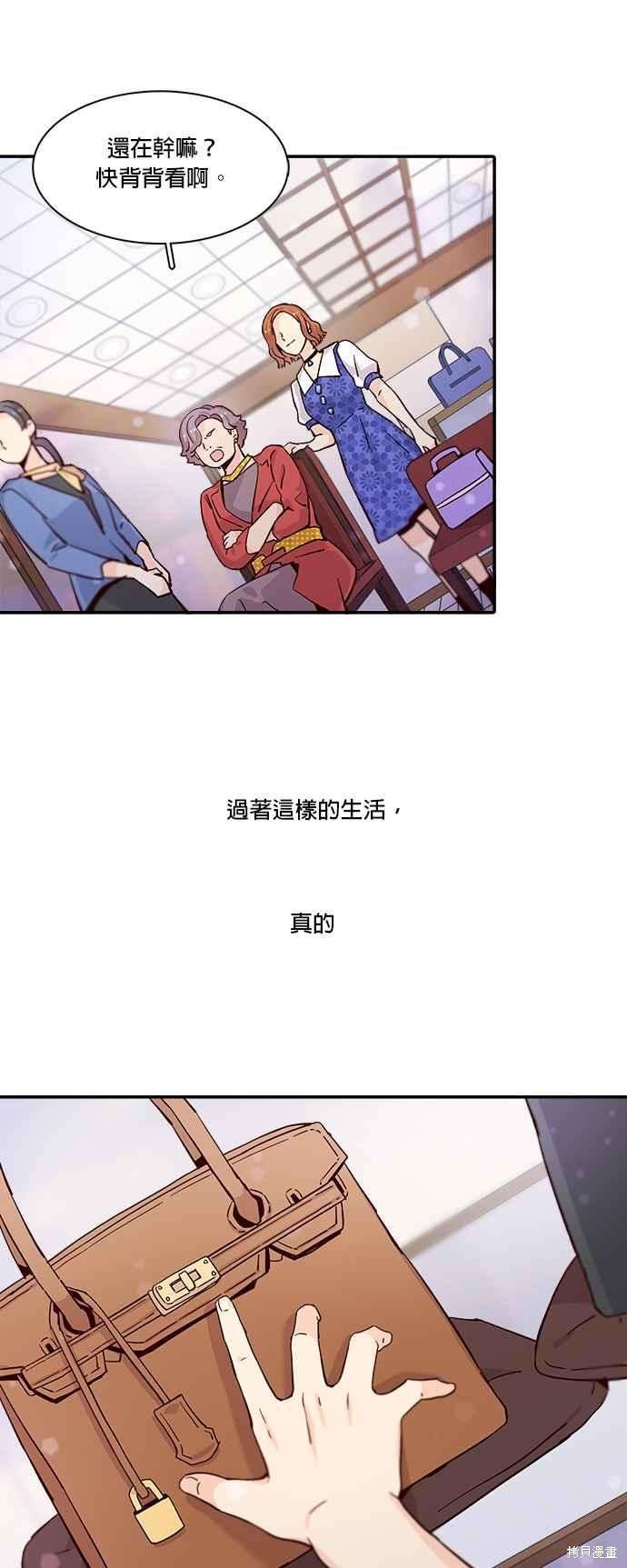 《时间的阶梯》漫画最新章节第56话免费下拉式在线观看章节第【47】张图片