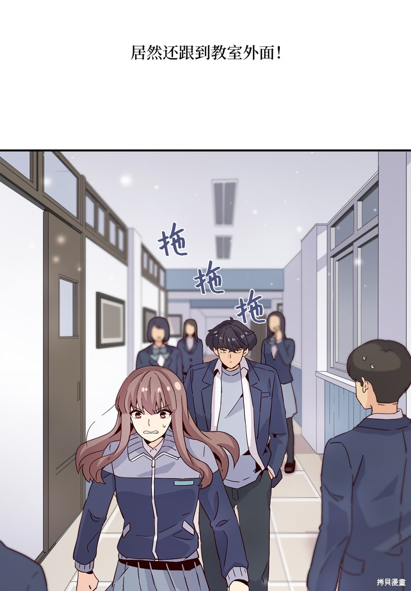 《时间的阶梯》漫画最新章节第7话免费下拉式在线观看章节第【3】张图片