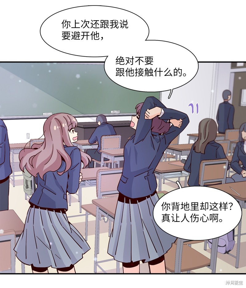 《时间的阶梯》漫画最新章节第10话免费下拉式在线观看章节第【13】张图片