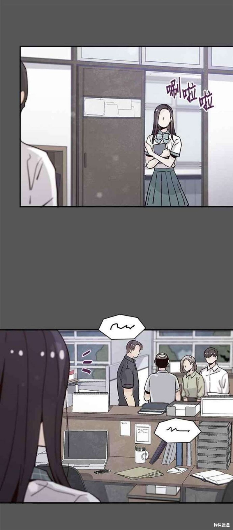 《时间的阶梯》漫画最新章节第60话免费下拉式在线观看章节第【13】张图片