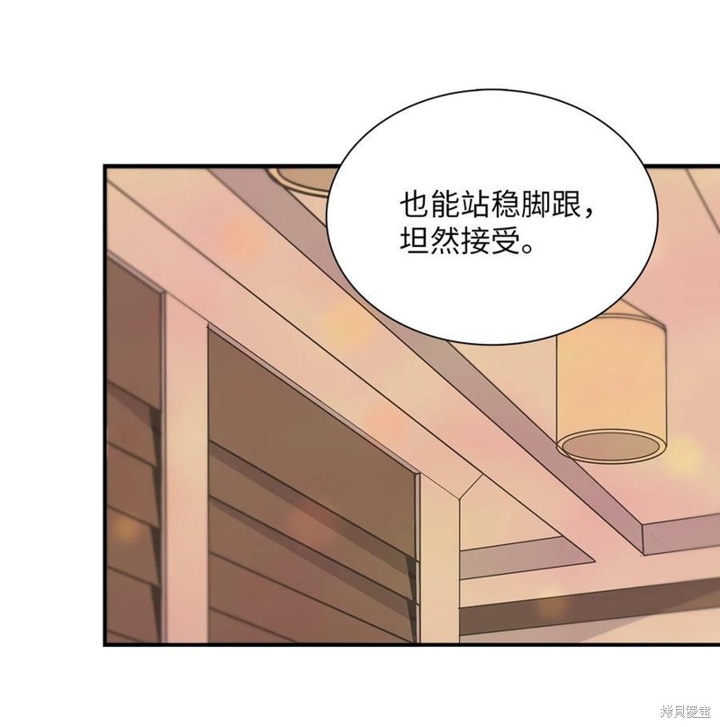 《时间的阶梯》漫画最新章节第90话免费下拉式在线观看章节第【42】张图片