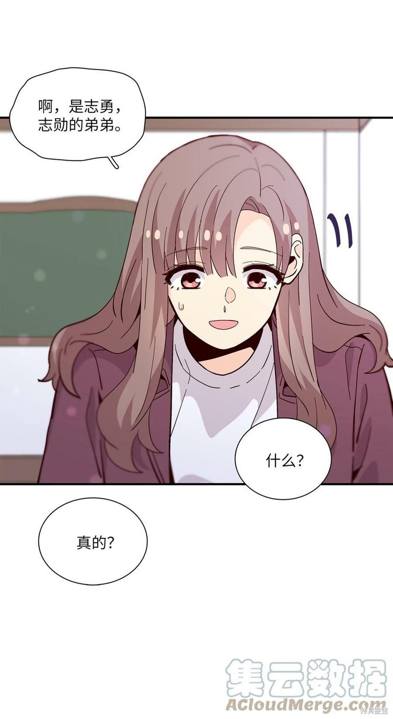 《时间的阶梯》漫画最新章节第83话免费下拉式在线观看章节第【50】张图片