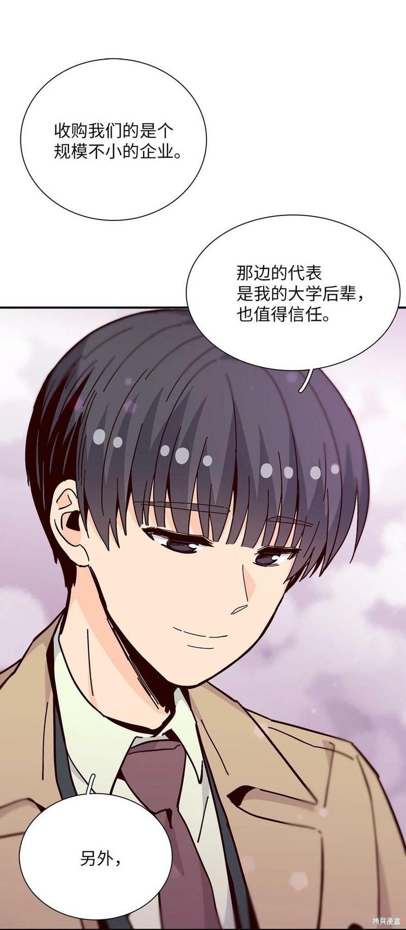 《时间的阶梯》漫画最新章节第107话免费下拉式在线观看章节第【68】张图片